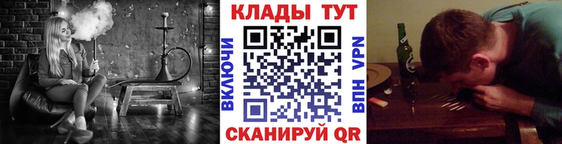 Меф Южа