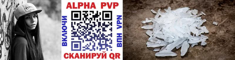 Alpha-PVP Crystall  Южа 