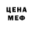 Кодеиновый сироп Lean Purple Drank AN ZOO