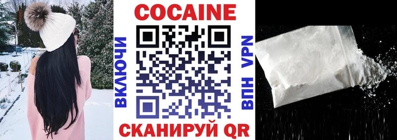КОКАИН Перу  MEGA вход  Южа 