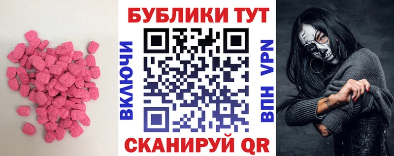 Экстази DUBAI  Южа 