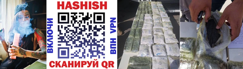 ГАШ ice o lator  магазин  наркотиков  Южа 