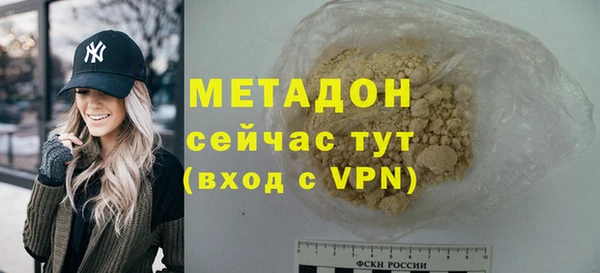 ПСИЛОЦИБИНОВЫЕ ГРИБЫ Волосово