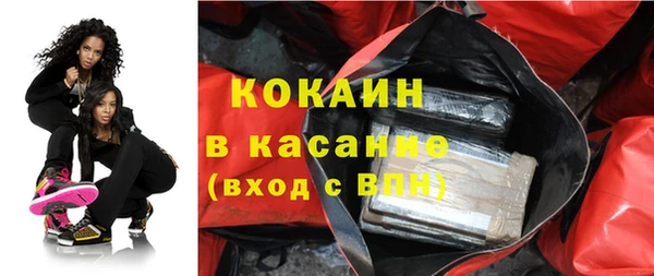кокаин перу Волоколамск