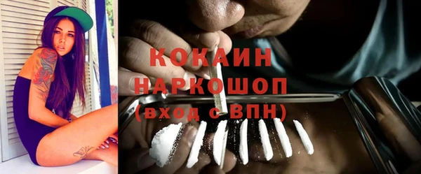 кокс Верхний Тагил