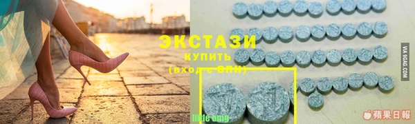 кокаин VHQ Володарск