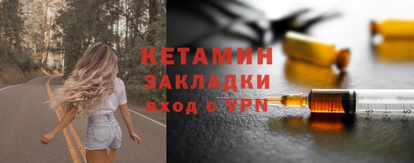 кокаин VHQ Володарск
