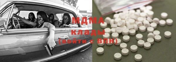 кокаин перу Волоколамск