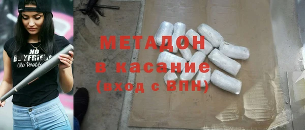 ПСИЛОЦИБИНОВЫЕ ГРИБЫ Волосово