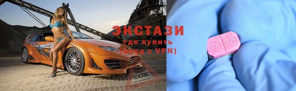 ПСИЛОЦИБИНОВЫЕ ГРИБЫ Волосово