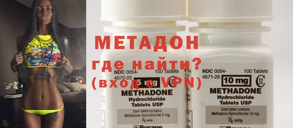 кокаин VHQ Володарск