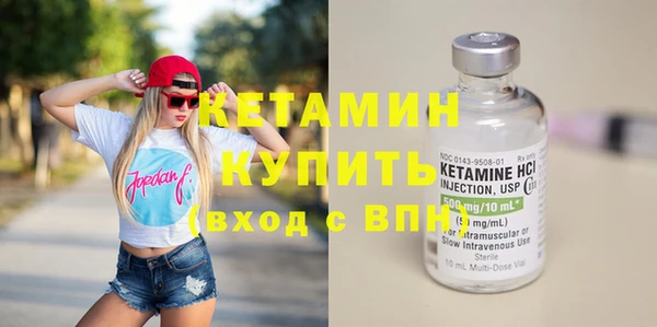 кокаин перу Волоколамск