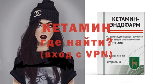 метадон Верея