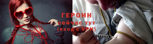ПСИЛОЦИБИНОВЫЕ ГРИБЫ Волосово