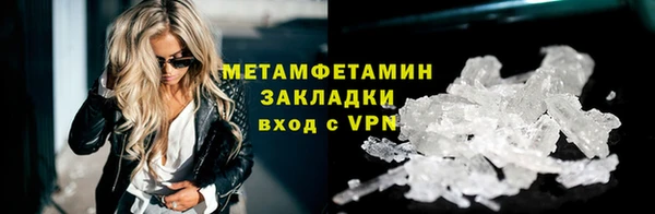 кокаин перу Волоколамск