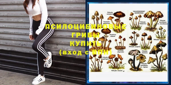 кокаин VHQ Володарск