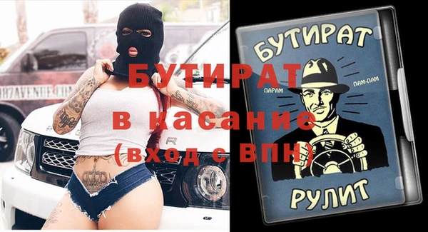 кокс Верхний Тагил