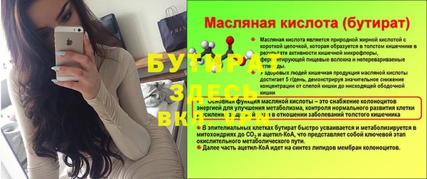 кокаин VHQ Володарск