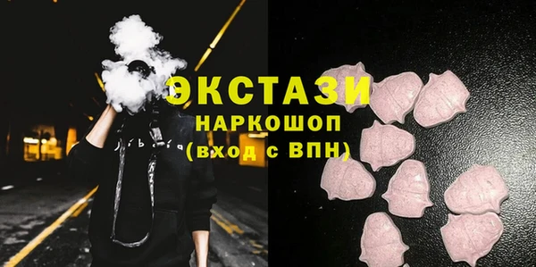 кокаин перу Волоколамск