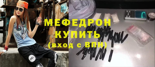 кокаин перу Волоколамск