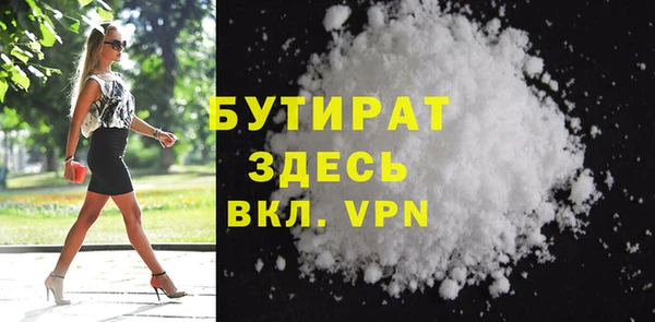 кокаин VHQ Володарск