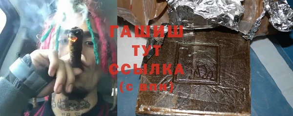 ПСИЛОЦИБИНОВЫЕ ГРИБЫ Волосово