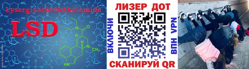 Лсд 25 экстази ecstasy  Южа 