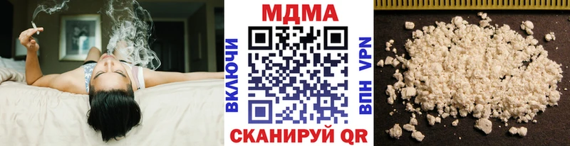 MDMA молли  Южа 