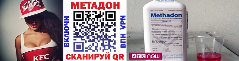 МЕТАДОН мёд  где купить наркотик  Южа 