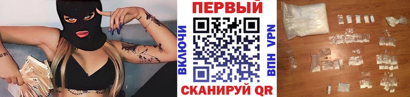 где купить   Южа  МЕТАМФЕТАМИН Methamphetamine 